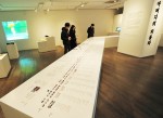최근 열린 건국대학교 예술디자인대학 졸업작품전시회에서 아버지의 자동차 팀 16명의 학생들은  아버지와 자동차라는 평범한 소재를 엮어 특별한 작품을 만들었다