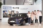 현대자동차가 현대자동차H-옴부즈맨 페스티벌의 참가자를 모집하고 최종 고객 제안에 대한 온라인 투표를 실시한다