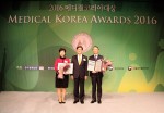 건국대병원이 국내 의료 산업 선진화와 의학 발전을 이끈 공로로 2016 매디컬코리아대상에서 최고상인 보건복지부장관상을 수상했다