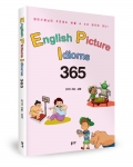 좋은땅출판사가 김수진 저자의 신간 English Picture Idioms 365를 출간했다. 사진은 English Picture Idioms 365, 김수진 지음, 좋은땅출판사,