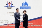 KMI 한국의학연구소는 2016 대한민국 사회공헌대상 사회봉사분야에서 보건복지부장관상을 수상했다.