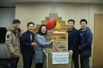 서울사회복무교육센터가 연말 맞이 행복더하기 따뜻한 마음의 후원물품을 전달했다