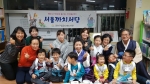 금천구립금나래도서관은 서울시에서 주최하는 2016년 서울까치서당 공모사업에 선정되어 지난 4월에서 11월까지 관련 프로그램을 성공적으로 운영했다