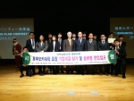동명대 학생들이 일본에서 열린 글로벌캠프에서 특별상을 수상했다