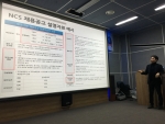 용인송담대가 직원대상 NCS기반 교육과정 워크숍을 개최했다