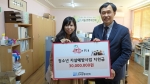 체리즈가 사회복지법인 한국생명의전화에 후원금을 전달했다