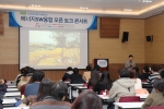 광주·전남 SW융합클러스터사업단이 광주 김대중컨벤션센터에서 진행한 2016 SW 오픈 토크 콘서트가 지역 중심의 많은 일반인들이 참석한 가운데 성황리에 마무리 되었다