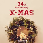 까사미아가 이달 25일까지 창립 34주년 기념 크리스마스 기획전을 실시한다