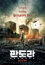 영화 판도라 포스터