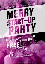 연세대학교 창업지원단과 크라우드펀딩 플랫폼 크라우디가 22일 스타트업 파티 MERRY START-UP PARTY를 개최한다