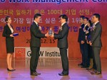 SAP 코리아가 15일 대한민국 일하기 좋은 100대 기업 시상식에서 기업 및 기관 부문 본상을 수상했다