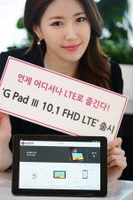 19일 LG전자가 LTE 통신 기능을 탑재하고 화면을 키워 멀티미디어 학습기능을 강화한 G Pad Ⅲ 10.1 FHD LTE를 출시한다