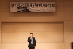 건국대 통일인문학연구단은 17일 일본 리츠메이칸대학에서 2016 통일인문학세계포럼을 개최했다