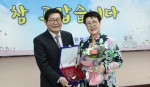 김금자 더클래식 500 자원봉사단 회장이 김기동 광진구청장(왼쪽)으로부터 감사패를 받았다