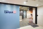 알파브릿지가 판교역 앞에 프리미엄 비즈니스센터 Campus U를 2017년 1월 2일 오픈한다
