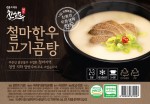 GS리테일이 운영하는 신선∙맛 NO.1 GS수퍼마켓은 전국 점포를 통해 친하누친환경철마고기곰탕을 출시했다
