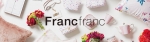 패션 EC 사이트 바이마 코리아가 인기브랜드 Francfranc의 공식판매를 개시한다