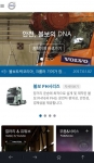 볼보트럭코리아이 볼보트럭 모바일 애플리케이션을 개발 1월부터 본격적인 서비스에 나선다