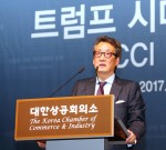 대한상공회의소가 18일 세종대로 상의회관에서 트럼프 시대, 한국경제의 진로 세미나를 개최했다