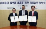 신한은행은 서울 중구 소재 신한은행 본점에서 현대카드 및 커렌시클라우드와 해외송금 플랫폼 제휴를 위한 공동업무 협약을 체결했다