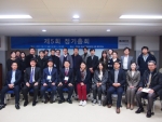 한국이벤트산업협동조합이 제5회 정기총회를 개최했다