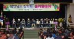 평남도민회는 평남장학생 수혜학생들을 대상으로 홈커밍데이 행사를 처음으로 개최했다