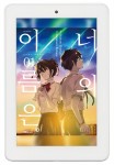 예스24가 신카이 마코토 감독이 만든 화제의 애니메이션 너의 이름은.을 각색한 소설과 만화 등 전자책 4종을 국내 최초로 선보인다