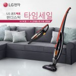 LG전자가 10일 오전 11시 40분부터 60분간 생방송으로 현대홈쇼핑에서 타임세일 이벤트를 진행한다