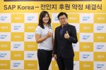 전인지 선수(좌측)와 형원준 SAP 코리아 대표가 16일 진행된 SAP Korea–전인지 후원 약정 체결식 후 기념촬영을 하고 있다