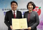 한국청소년연맹 사회공헌사업 희망사과나무가 아이돌 그룹 비아이지를 2017 희망사과나무 국내·외 지역 홍보대사로 위촉했다