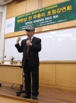 건국대 통일인문학연구단이 21일 건국대 법학관 101호에서 한완상 전 부총리를 초청해 격변하는 세계정세와 한반도 평화를 주제로 통일인문학 제23회 석학초청강연회를 개최했다
