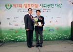 건국대병원 최영준 행정처장이 대표로 수상하고 있다. 왼쪽부터 한국언론인협회 성대석 회장, 건국대병원 최영준 행정처장