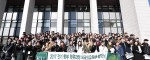 건국대학교 국제처 외국인학생센터가 26일 외국인 유학생들을 위한 입학식과 외국인 교환학생을 위한 오리엔테이션 및 학사설명회를 개최했다