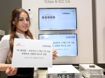 SK 텔레콤이 LTE-A 프로 기술 상용망 테스트를 성공했다