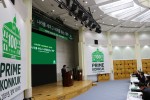 건국대학교가 프라임 건국 2020 비전을 28일 발표했다
