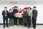 한국청소년연맹이 희망사과나무 장학생 출신 대학입학생에 특별장학금을 수여했다