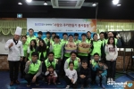 11일 일성건설 임직원들이 성남 지역아동센터 아이들을 위해 사랑의 쿠키 만들기 참여기부 캠페인에 참여했다