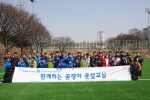 경기도장애인복지종합지원센터와 수원삼성블루윙즈축구단이 함께하는 꿈쟁이 풋살교실 개강식이 열렸다