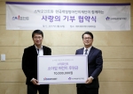 에이제이케이 김인규 대표이사(좌측)가 한국백혈병어린이재단 서선원 사무처장에게 기부금을 전달하고 있다