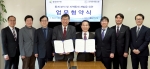 충남연구원이 29일 한국통계진흥원과 통계 분석 및 지역통계 개발을 위한 업무협약을 연구원에서 체결했다