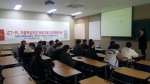 동명대 ICT항만물류융합사업단이 자율학습모임 프로그램 오리엔테이션을 개최했다