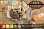 자연애벗 발효 쇠고기 자연포