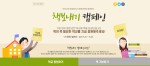 예스24가 3월 2일부터 초중고교의 독서 활성화와 도서 기부 문화를 장려하기 위해 예스24 책 보내기 연중 캠페인을 실시한다.