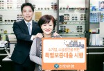 신한은행이 서울신용보증재단과 업무협약을 체결하고 6일부터 서울지역 소기업 및 소상공인에 대한 금융지원을 시행한다