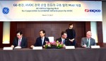 한전과 GE가 13일에 서울 신라호텔에서 HVDC 전력산업 인프라 구축을 위한 협약을 체결하였다
