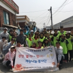 한국보건복지인력개발원 경인교육센터가 2017년 봄맞이 벽화봉사활동을 실시했다