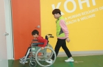 한국보건복지인력개발원 대구교육센터가 아동 장애체험행사를 열었다