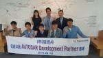 팝콘사가 4월 11일 국내 최초로 AUTOSAR Development Partner에 등재되었다