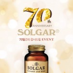 솔가가 창립 70주년을 기념해 고객 사랑에 보답하기 위한 다양한 이벤트를 진행한다