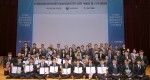 건국대 지역특화청년무역전문가양성사업단은 지역특화청년무역전문가양성사업 수료식에서 제10기 무역전문가 30명을 배출했다
